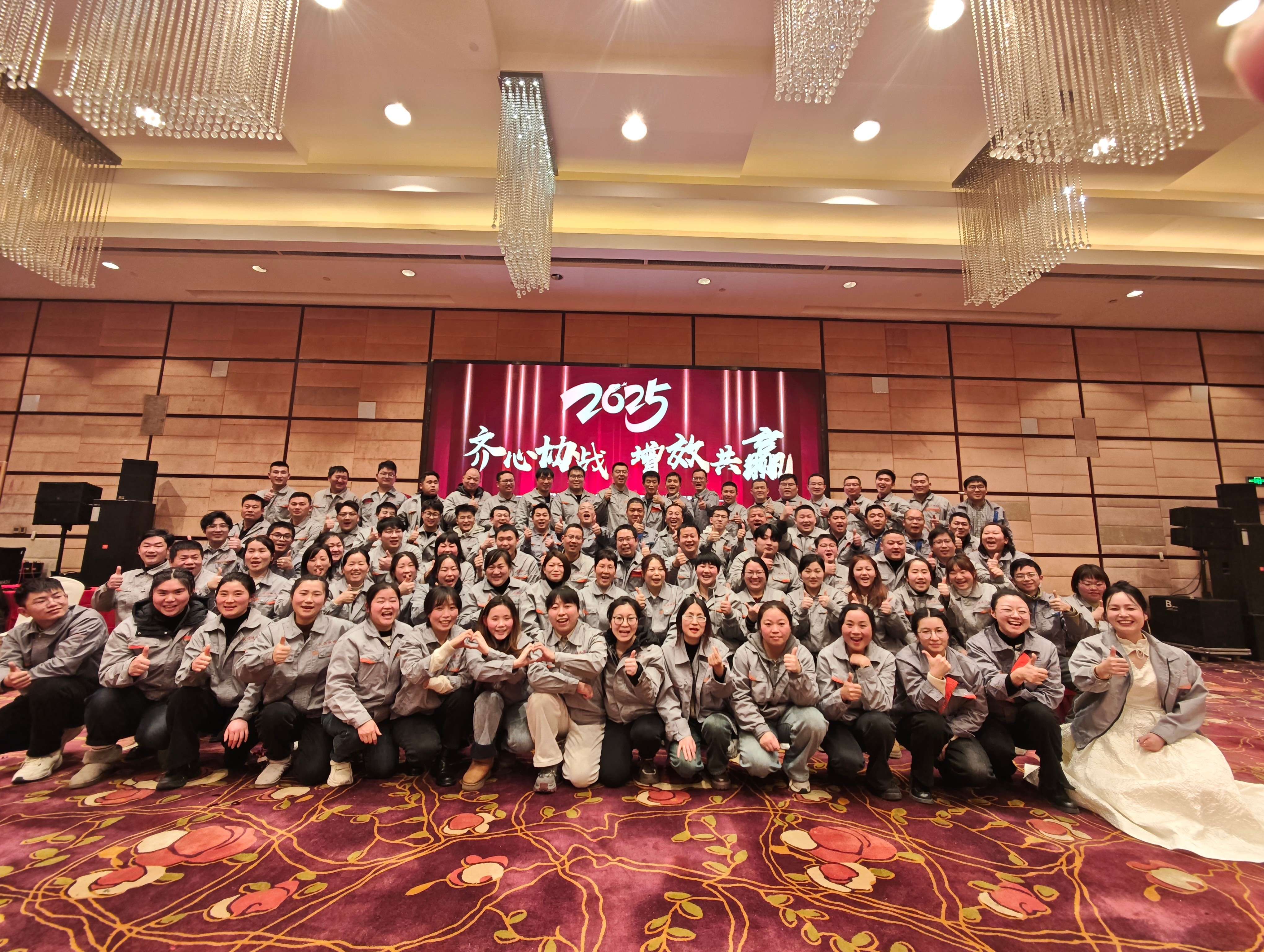 /gb2312/XinWenDongTai/20250123/80.html