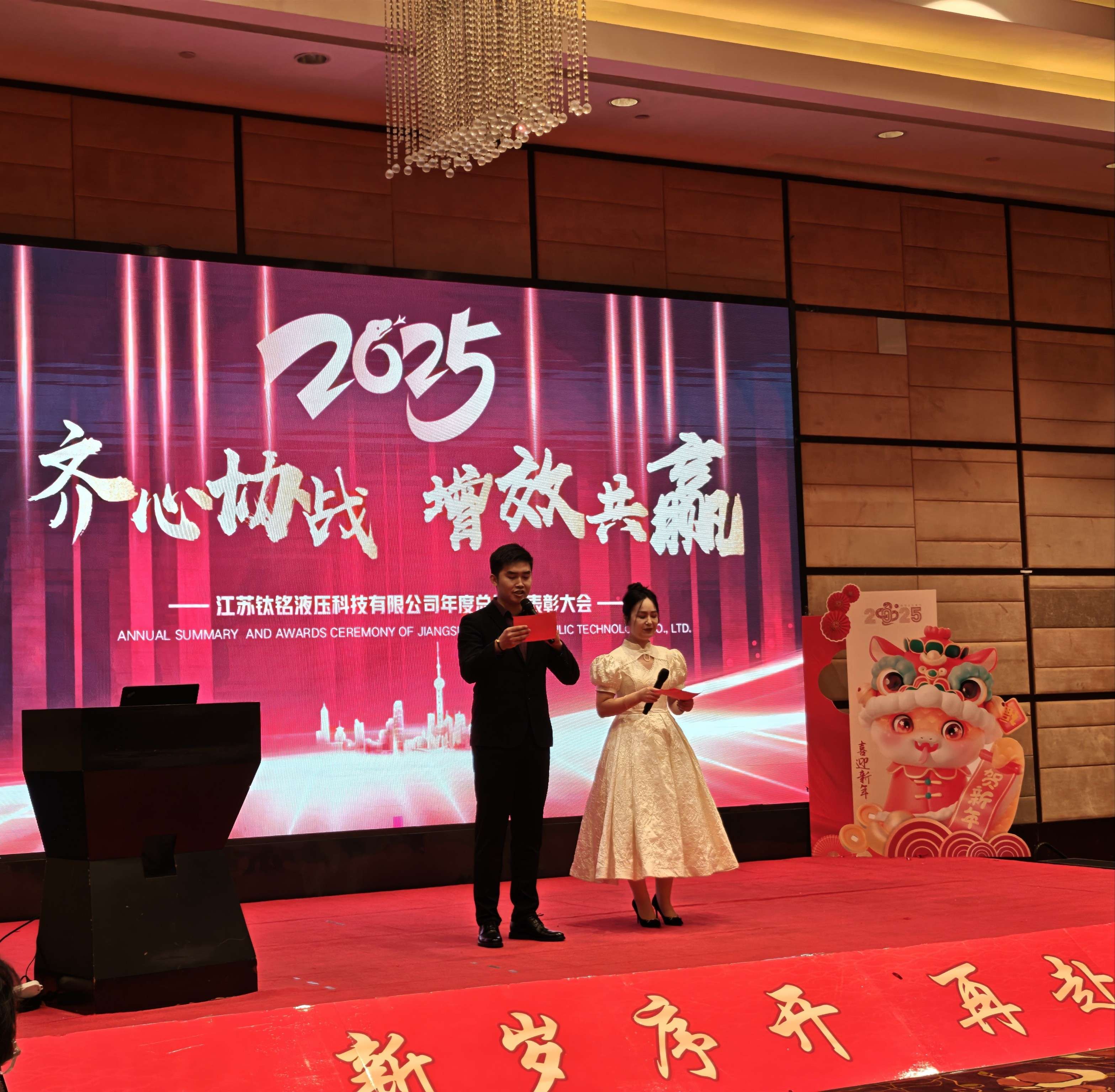 1737617179175781.jpg 微信图片_20250123142005.jpg